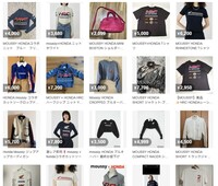 本文でも触れた、HRCとMOUSSYの意外性あふれるコラボ商品群。写真はフリマアプリの「メルカリ」に出展されているグッズ類で、2024年のコラボ展開から2年ほどたった今でも多数流通している。