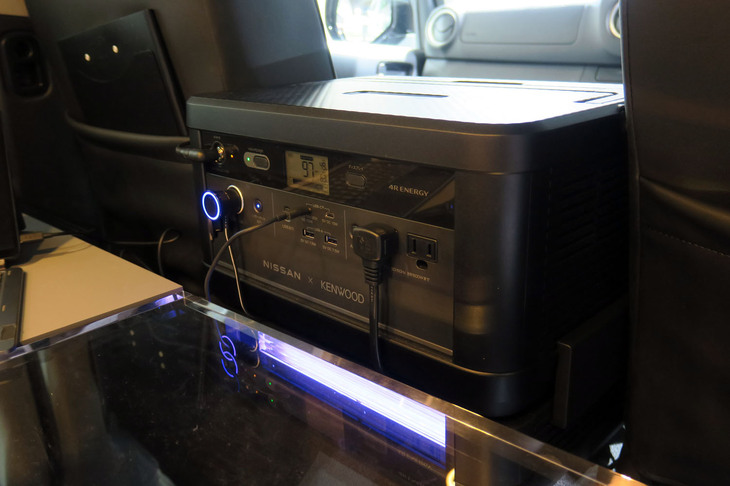 日産パワードベースforプロ