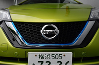 「e-POWER」の「Vモーショングリル」には青色のフィニッシャーが施されている。