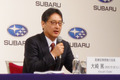 トヨタとの協業も品質管理もお任せあれ！ スバルの新社長 大崎 篤氏ってどんな人？