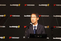 「アイスガード8」の発表イベントで製品紹介を行った横浜ゴムの代表取締役社長兼COO 清宮眞二氏。