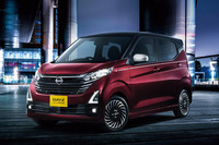 日産デイズ ハイウェイスター アーバンクロム