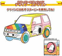 三菱「スヌーピーエディション」のデザイン募集