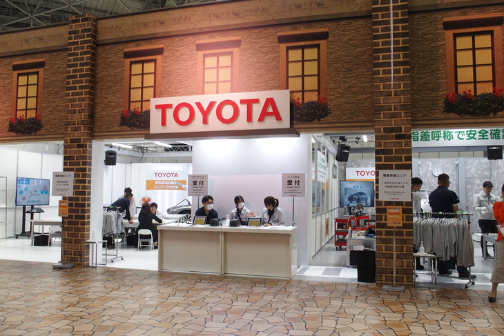 トヨタブースの様子。