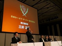 第396回:決定! 日本カー・オブ・ザ・イヤー2009-2010今年は「ハイブリッド大衆革命」の年なのね