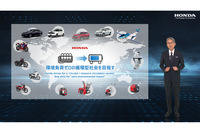 ホンダがモビリティーの電動化を核とした次世代戦略を発表 軽EVやスポーツEVを投入