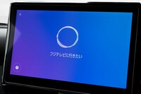 「ヘイ、トヨタ」で起動する音声エージェントも装備。写真は東京・お台場にあるフジテレビをナビの目的地にセットしてもらったところ。パワーウィンドウやエアコンの操作も依頼できる。