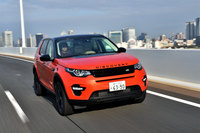 プレミアムコンパクトSUV「ディスカバリー スポーツ」のある至高のライフスタイル