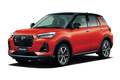 ダイハツから新型SUV「ロッキー」登場　全長4mを切るコンパクトなニューモデル