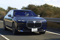 動画で見る「BMW i7 xDrive60エクセレンス」