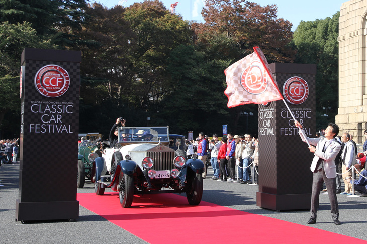 1927年「ロールス・ロイス・ファントムI」を先頭に、一般参加車両約100台による公道パレードがスタート。スターターを務めるのはトヨタ博物館館長の布垣直昭氏。