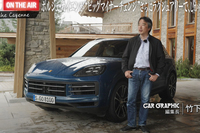 カーグラフィック オンエア 改良型「ポルシェ・カイエン」編の画像