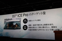 「ウインターマックス アイスプロ」は、日常的に凍結路で運転している降雪エリアの居住者が主なターゲットとなっている。一方、急な積雪や大雨は意識するがシーズンごとのタイヤ交換は望まないというユーザーにはオールシーズンタイヤの「シンクロウェザー」がおすすめとのこと。