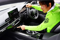 走行モードを切り替えられる「アウディドライブセレクト」のスイッチは、センターコンソール左端に設置されている。タッチ式のインフォテインメントシステム「MMI」の画面からも、同じようにドライブモードが選択できる。