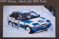 「マツダ323 4WD」。WRC(世界ラリー選手権)において、1987年シーズンの第2戦スウェディッシュラリーで優勝するなど活躍をみせた。