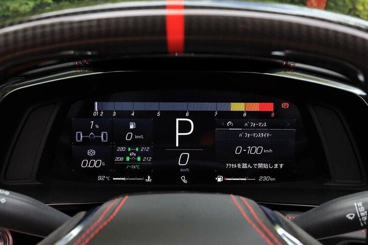 ドライブモードの設定はスタンダードモデルと共通で、「スポーツ」や「トラック」など4種類のモードを用意。さらにカスタマイズモードの「Myモード」「Zモード」も設定できる。