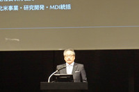 マツダ、2020年に独自開発の電気自動車を導入