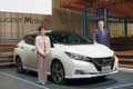 「日産リーフe＋」発表会の会場から
