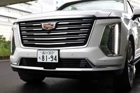 フロントマスクは細目のポジションランプが目を引く新世代の“キャデラック顔”に刷新。米国仕様ではグリル内にイルミネーションが付くが、日本仕様は法規の関係で非装備となる。