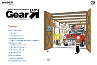 Gear Up! 2023 Winter