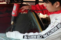 Gear Up! Selection | CAR BEAUTY PRO/CAR FILMの画像