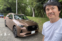 最新の「マツダCX-80」に試乗した。グレードは「XDドライブエディション ナッパレザーパッケージ」。CX-80のステアリングを握るのは2024年11月以来だから、実に1年半ぶりとなる。