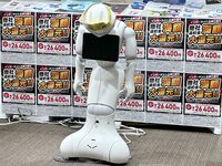 東京都内で。ペッパー君もお疲れか。