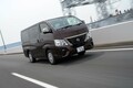 日産キャラバン グランドプレミアムGX（FR/7AT）【試乗記】