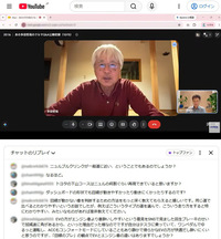 2026年10月に開催した、前回の公開収録の様子(写真はPC画面上のイメージ)。下方に見られるコメント欄のとおり、参加者の方々からも多くの質問が寄せられ、アツい“Q&A”の場となりました。ライブでなければ聞けない「ここだけの話」も多数。多田さんからは、「私が一方的に語るよりも、皆さんからの質問にお答えしつつ話を進めるほうが楽しいし、やりがいを感じます」との声も聞かれました。また次回、多数のご参加をお待ちしています。