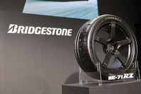 ブリヂストンの新タイヤ「ポテンザRE-71RZ」。2026年2月に販売が開始される。