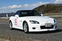 「モデューロ」の30年の歴史を示す「ホンダS2000」。1999年に発売された、同ブランドのエアロパーツを装着している。