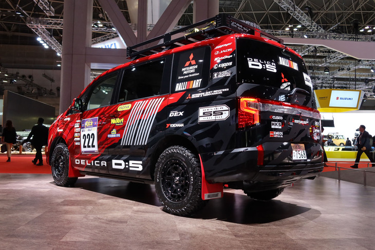 三菱デリカD:5サポートカー