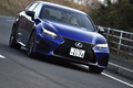レクサスGS F（FR/8AT）【試乗記】