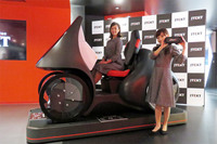 次世代技術を紹介する展示車両「フューチャーコンセプトビークル」。