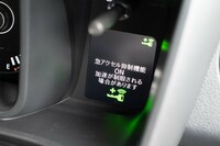 急アクセル抑制機能はキーごとに設定が可能で、オンになったキーで開錠すると作動。アクティブになったことがメーターパネルに表示される。