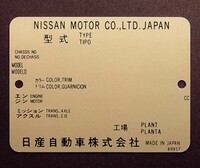 日産がハイパフォーマンスカー「日産GT-R」の2025年モデルを発表の画像