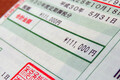 年間のユーザー負担は8兆円!?自動車にまつわる税制の問題を考える