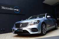 こちらはプラグインハイブリッド車(PHV)の「S560eロング」。メルセデスではPHVをEQパワーモデルと呼称している。