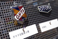 カーバッジの展示の中には、日本の自動車黎明期を支えたオオタ自動車工業や白楊社のものも……。