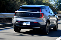 ボルボEX30クロスカントリー ウルトラ ツインモーター パフォーマンス(4WD)の画像