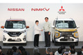 日産と三菱の新型軽乗用車がラインオフ