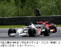 F1オーストリアGP、クルタード今季2勝目