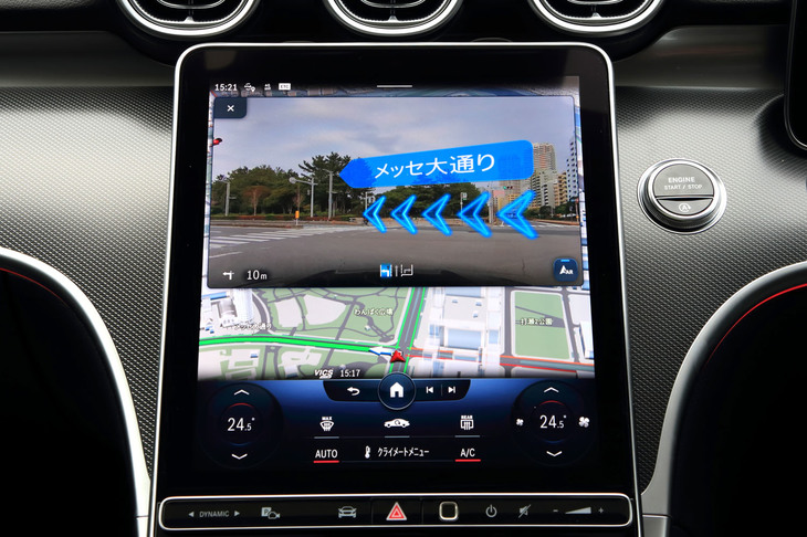日本で販売されるDセグメント車としては、これが初採用となる「MBUX ARナビゲーション」。自車前方の映像とガイド表示を組み合わせることで、より直感的にルートを理解できるというものだ。