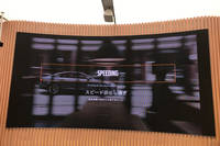 スピード超過は欧州でも問題になっている。写真は今回のセミナーで紹介されたスライド資料。