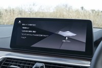 「OK、BMW」で起動する音声アシスタント機能は全車標準装備。スマートフォンで検索しておいた目的地を送信するとカーナビに反映される機能も備わった。