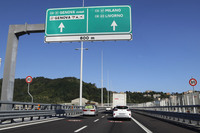 橋に差しかかると、いきなり分岐の表示が。制限速度は80km/hだ。