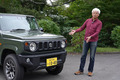 あの多田哲哉の自動車放談――スズキ・ジムニーXC編