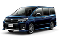 「トヨタヴォクシー」の特別仕様車「ZS“煌II”」発売