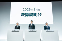 決算報告の発表会見に登壇した写真左からトヨタ自動車経理本部長の山本正裕氏、同社代表取締役社長の佐藤恒治氏、同社取締役副社長の宮崎洋一氏。(役職は発表会見時点)
