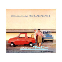 愛知機械工業が開発し、1961年に発売された超小型ピックアップトラック「コニー・グッピー」。軽自動車規格よりも小さく、200ccの2ストローク単気筒エンジンを搭載していた。